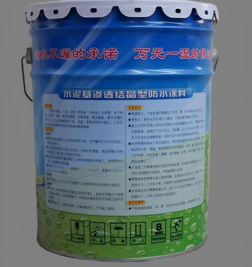 清流水泥基渗透结晶防水涂料